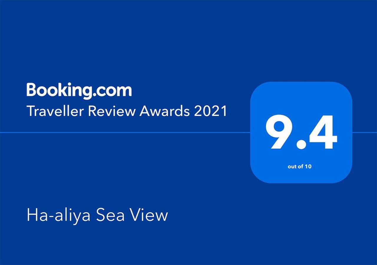 나하리야 Ha-Aliya Sea View 아파트 외부 사진