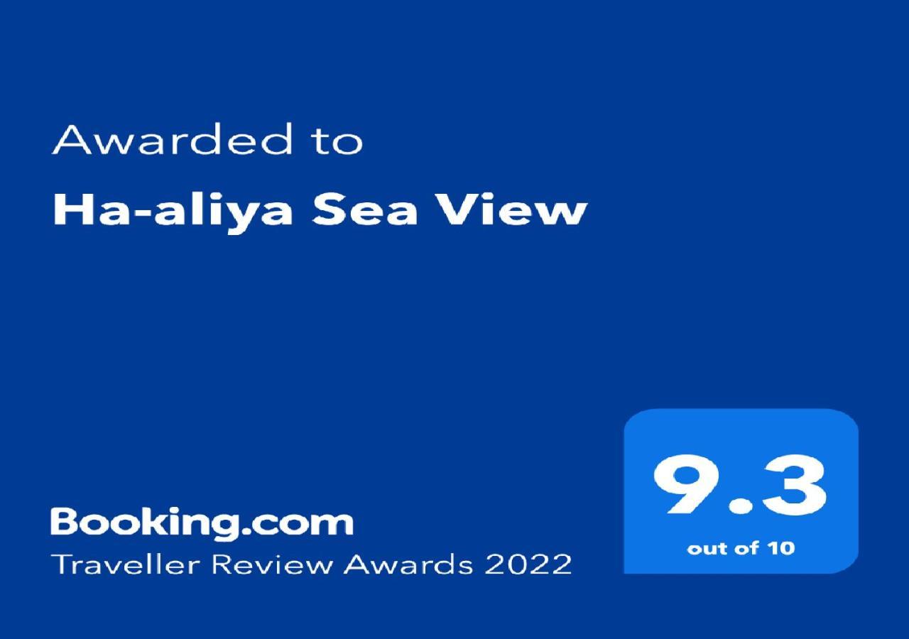 나하리야 Ha-Aliya Sea View 아파트 외부 사진