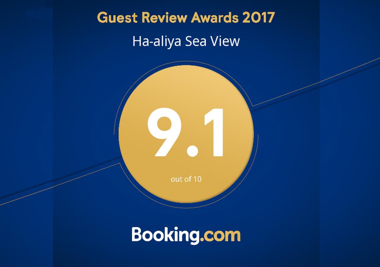 나하리야 Ha-Aliya Sea View 아파트 외부 사진